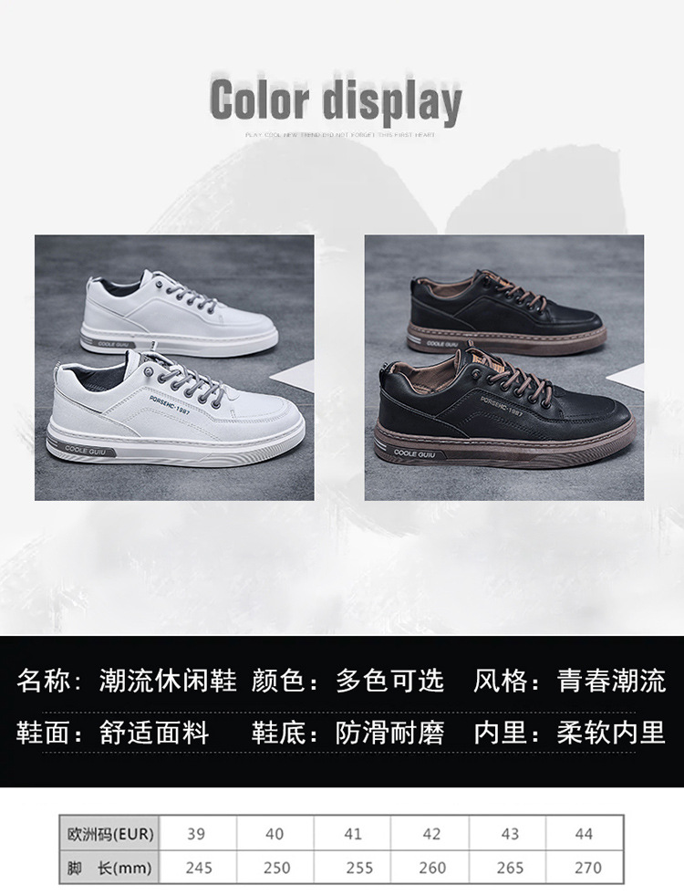 Men's Leather Slip-On Shoes - Comfortable Fall Fashion Sneakers | KWICK NG | Size 40 - 44